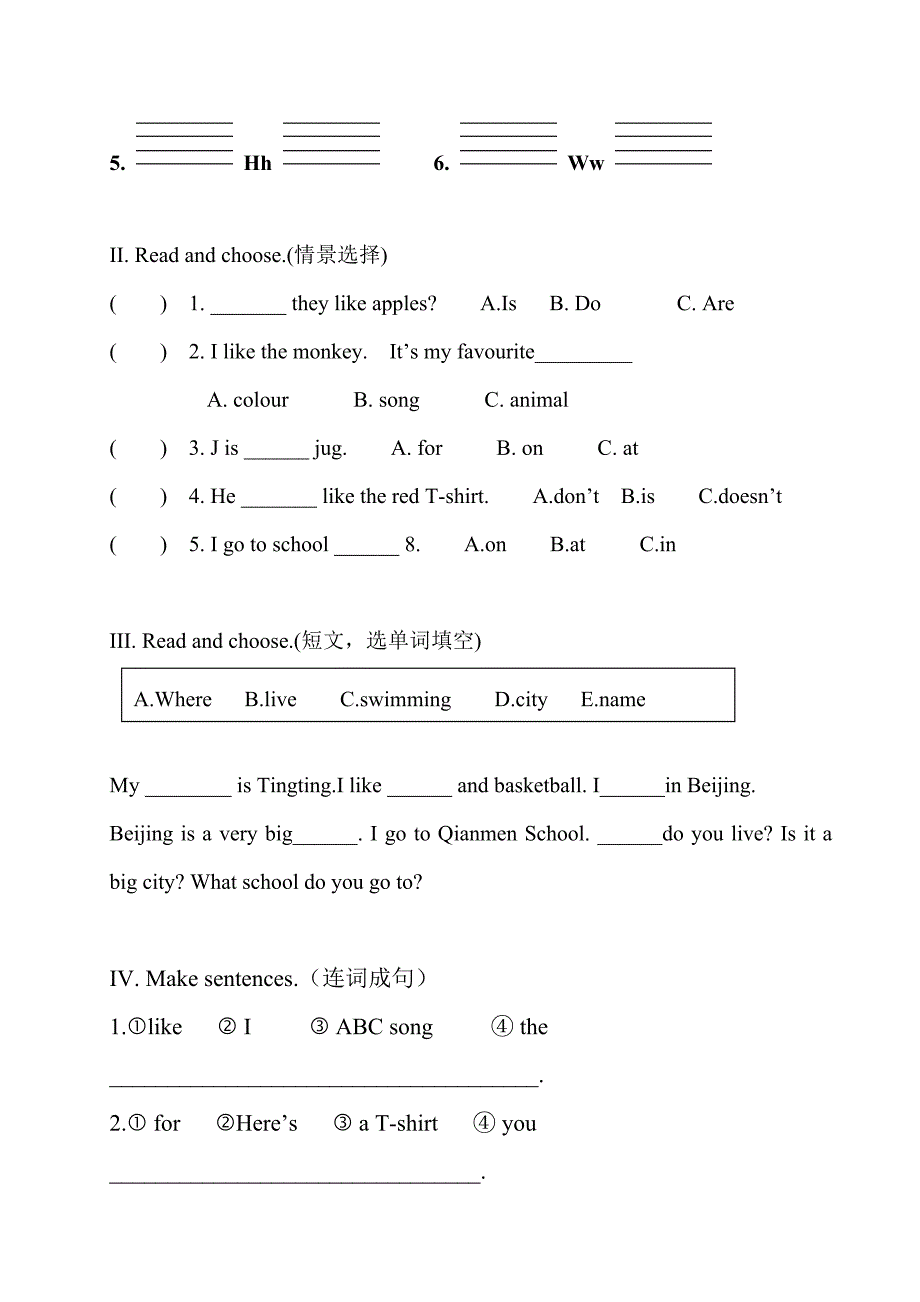 外研社小学英语二年级上册期中测试题.doc_第3页