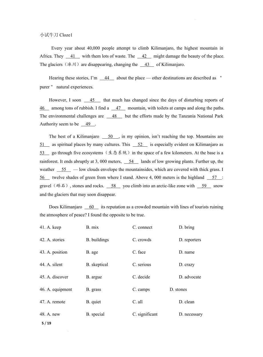 高考英语完形填空讲练学案.docx_第5页