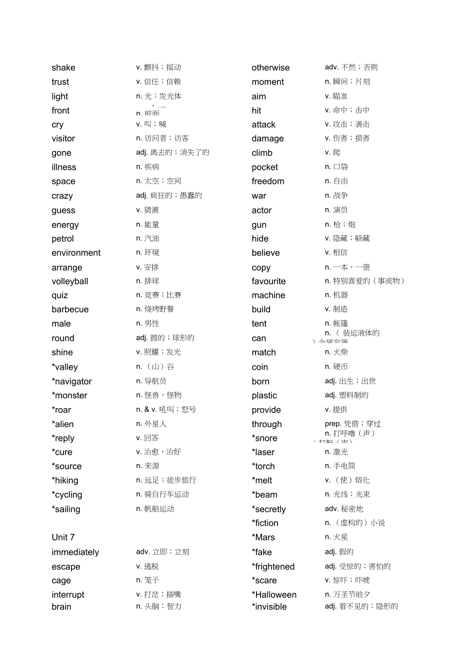 完整版初中必备英语单词大全_第4页