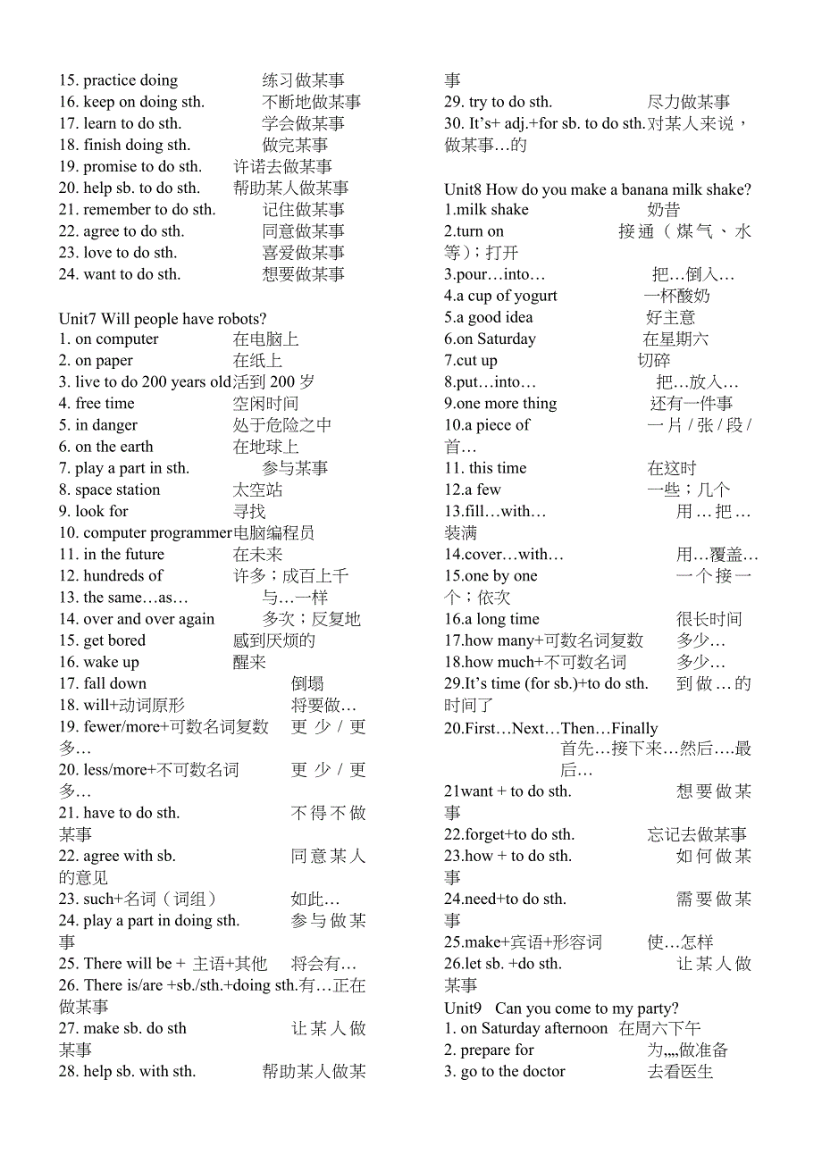 人教版英语八年级上册重点短语归纳_第4页