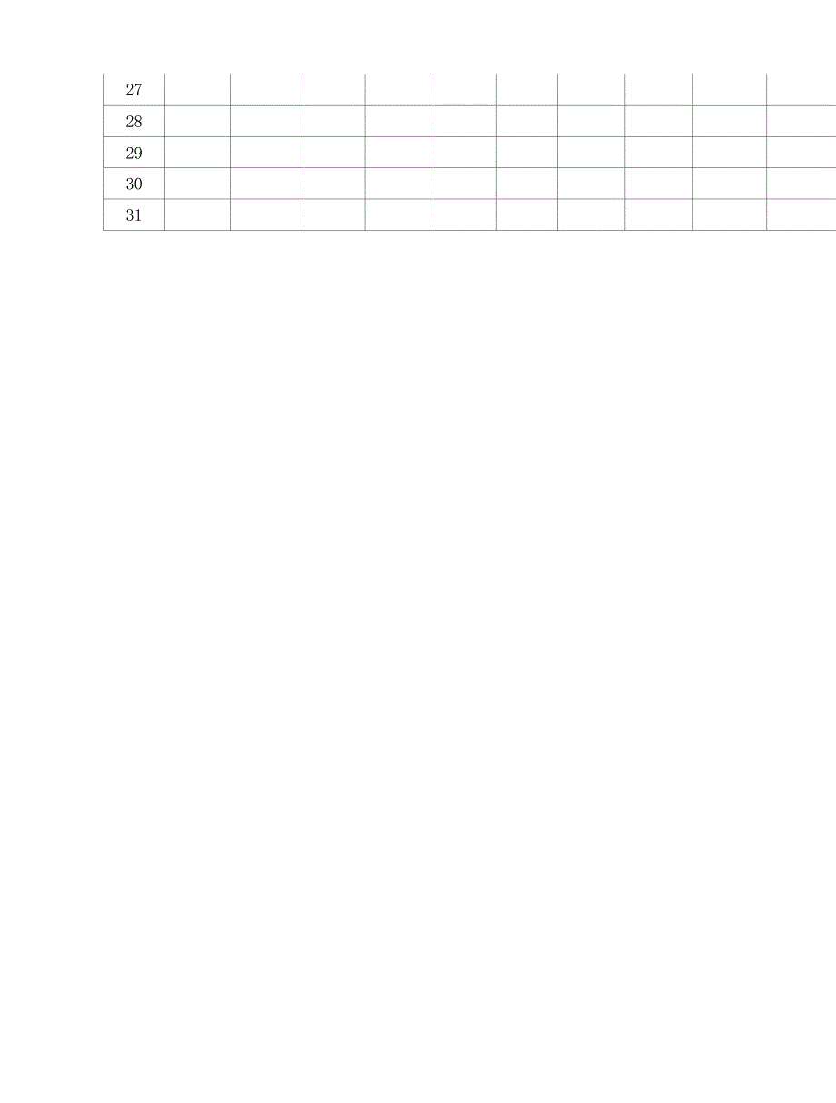 出门证统计表_第2页