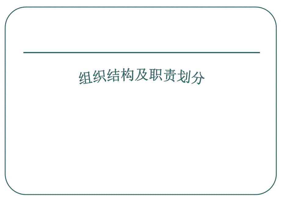 某公司采购物流资料分析报告_第3页