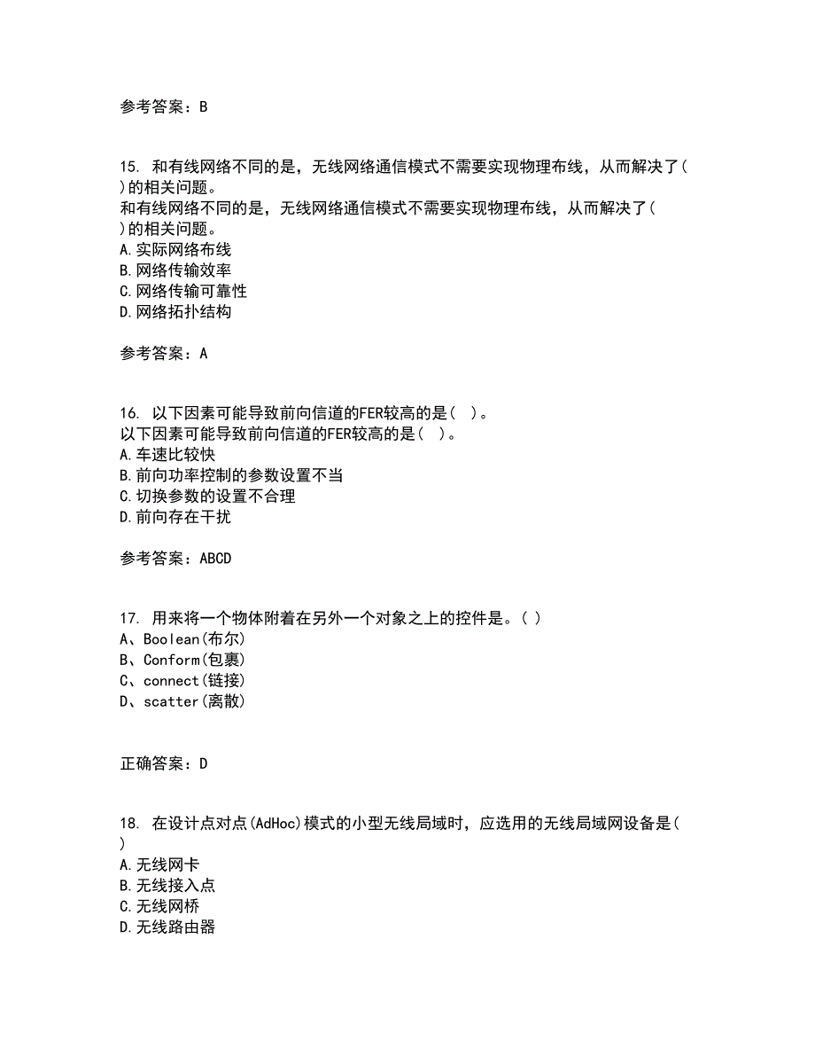 北京理工大学21春《无线网络与无线局域网》在线作业一满分答案38_第4页