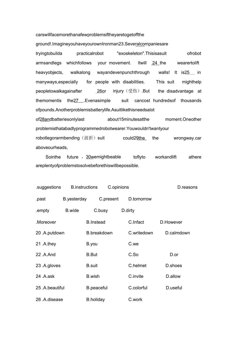 江苏省徐州市中考英语试题含.doc_第3页