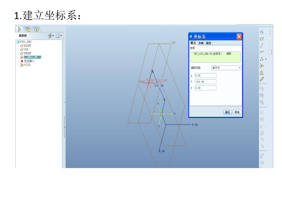 《ROE轮胎造型》PPT课件_第1页