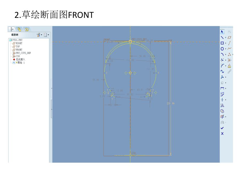 《ROE轮胎造型》PPT课件_第2页