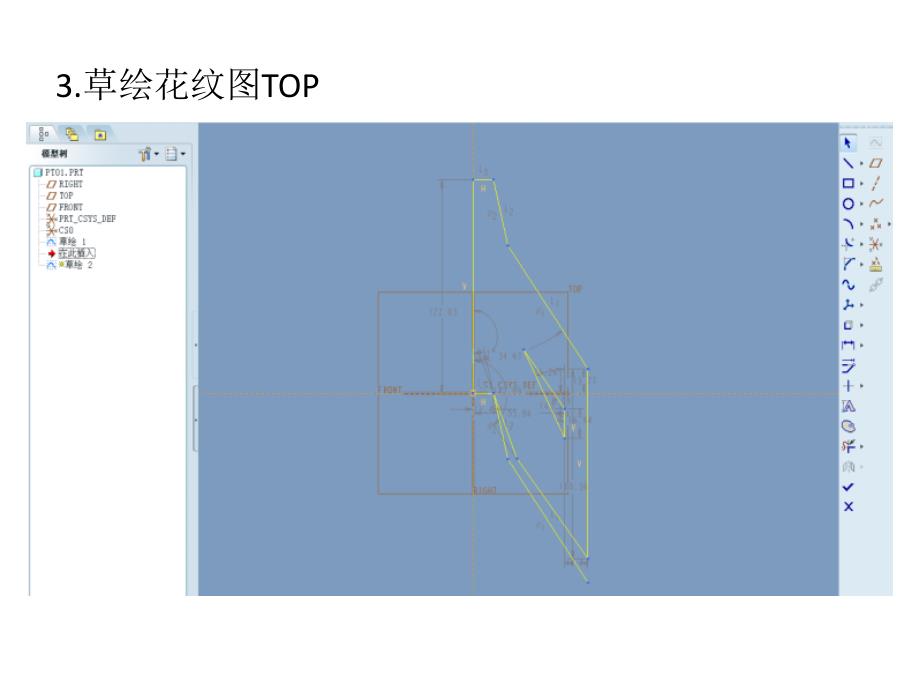 《ROE轮胎造型》PPT课件_第3页