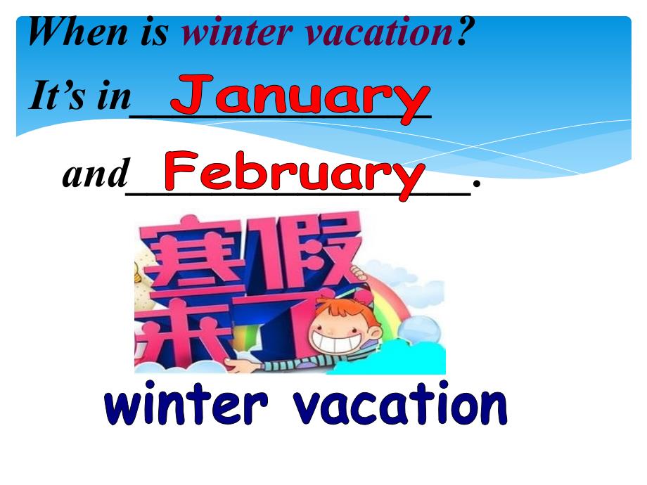 新PEP小学英语五下Unit3MyschoolcalendarAletslearn_第3页