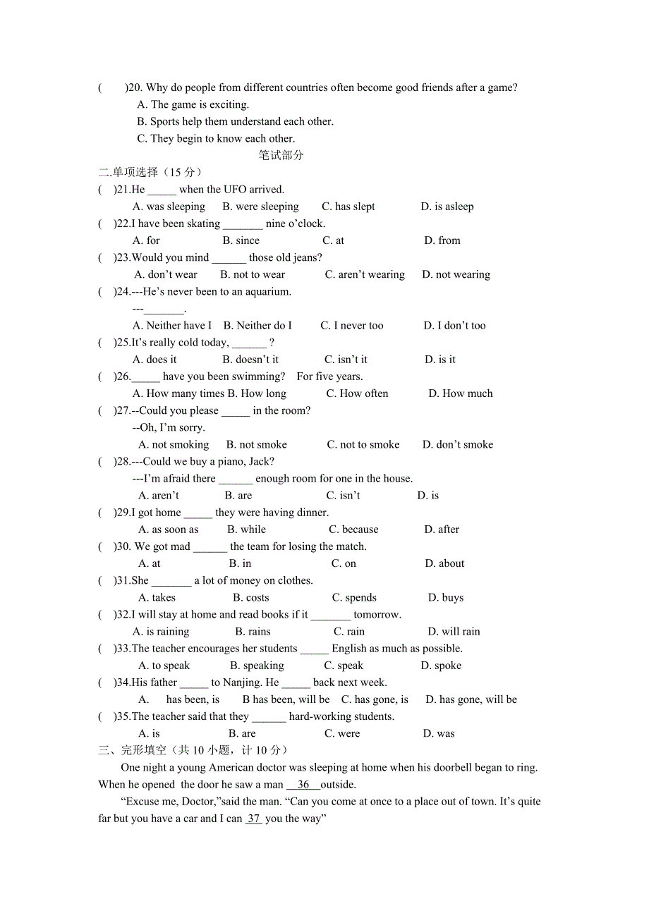 人教版新目标八年级英语下册期末考试试题及答案.doc_第2页