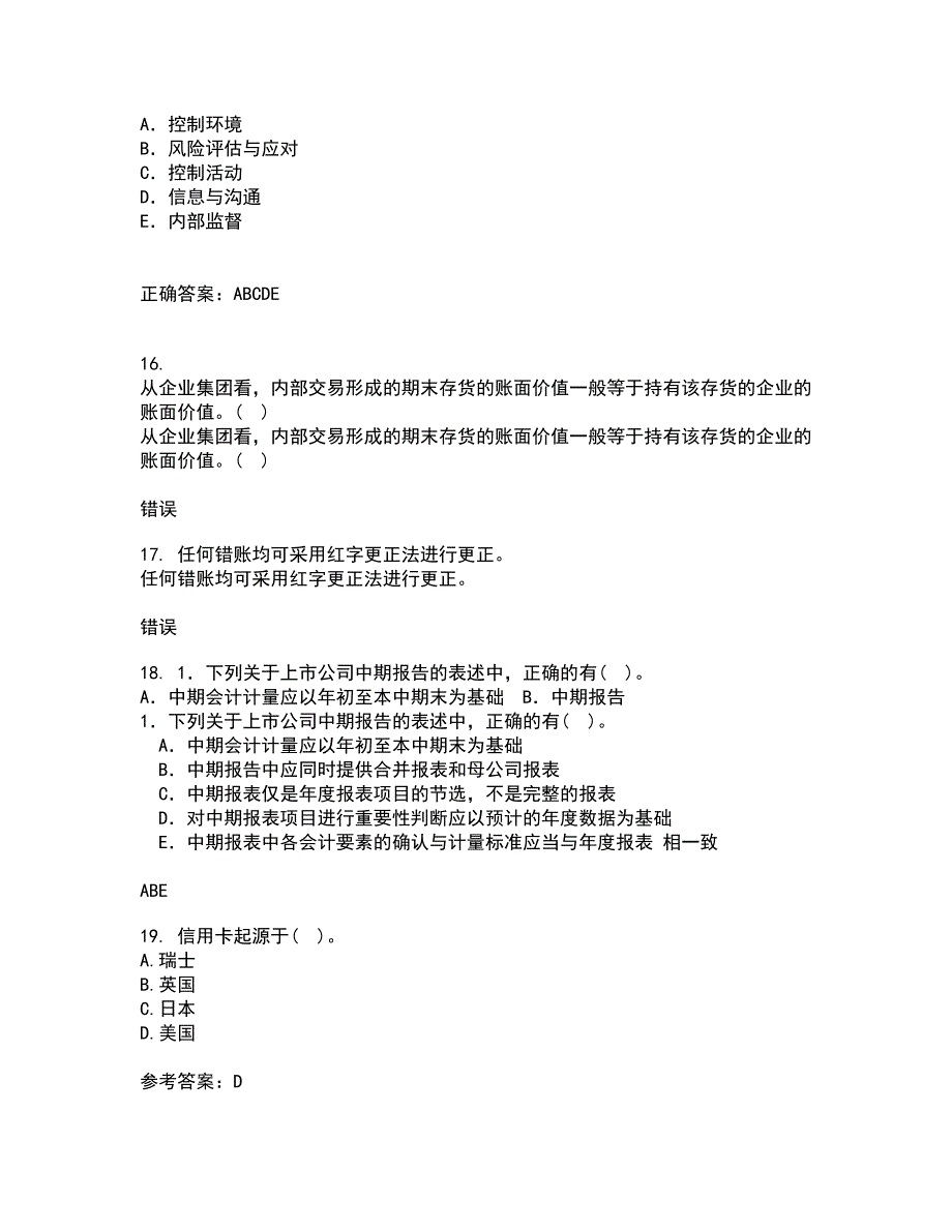 东北财经大学21秋《金融学》在线作业一答案参考50_第4页