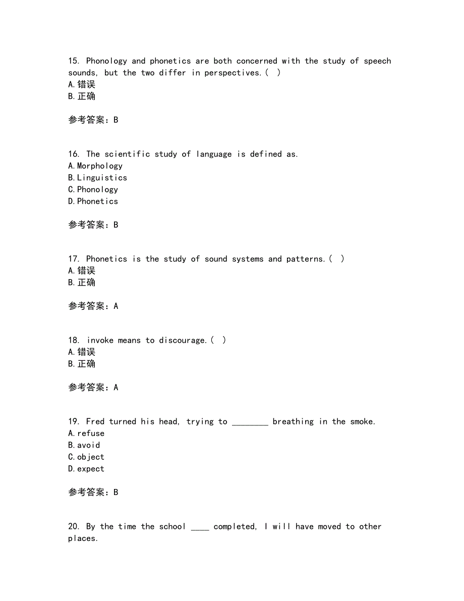 天津大学21春《大学英语》在线作业二满分答案_78_第4页