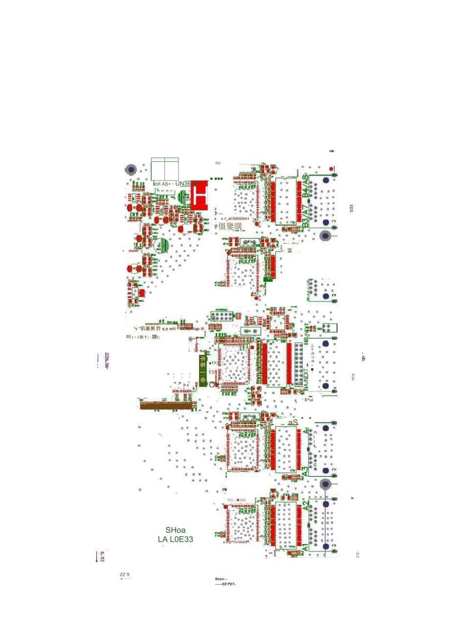 灵星雨系统卡参数_第5页