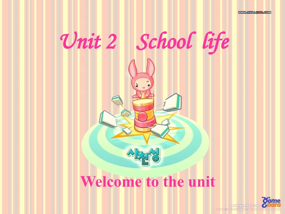 8AU2Welcometotheunit_第1页