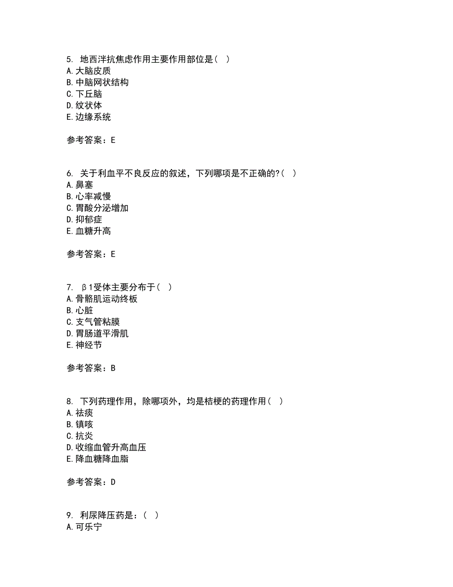 南开大学21春《药理学》在线作业一满分答案82_第2页