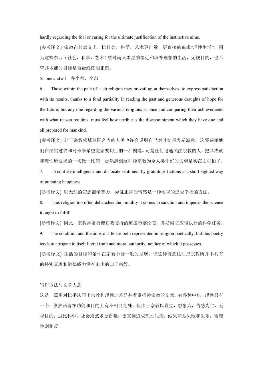 2012高考英语：阅读理解课堂练学案（13）_第5页