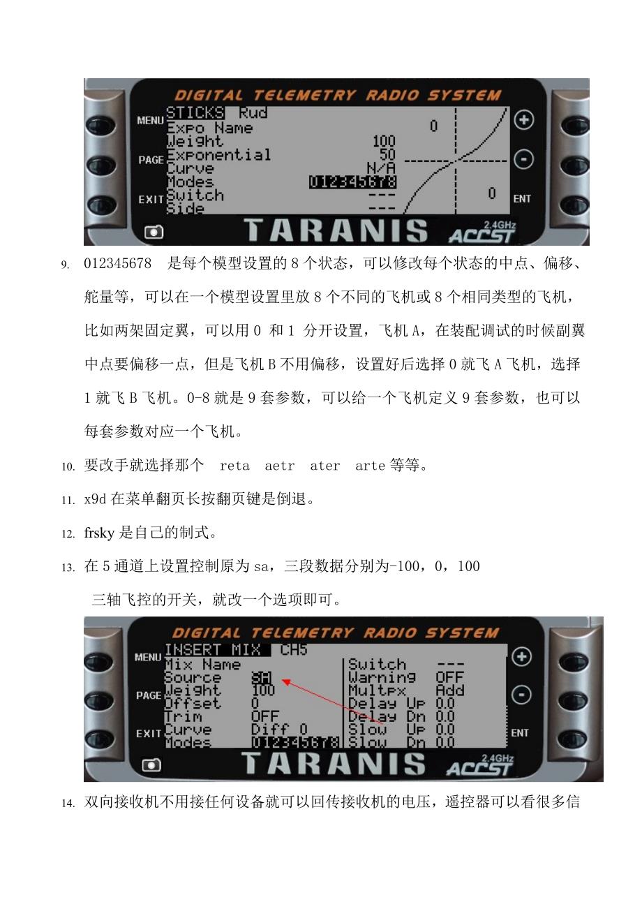 frsky睿斯凯X9D设置说明使用说明书_第3页