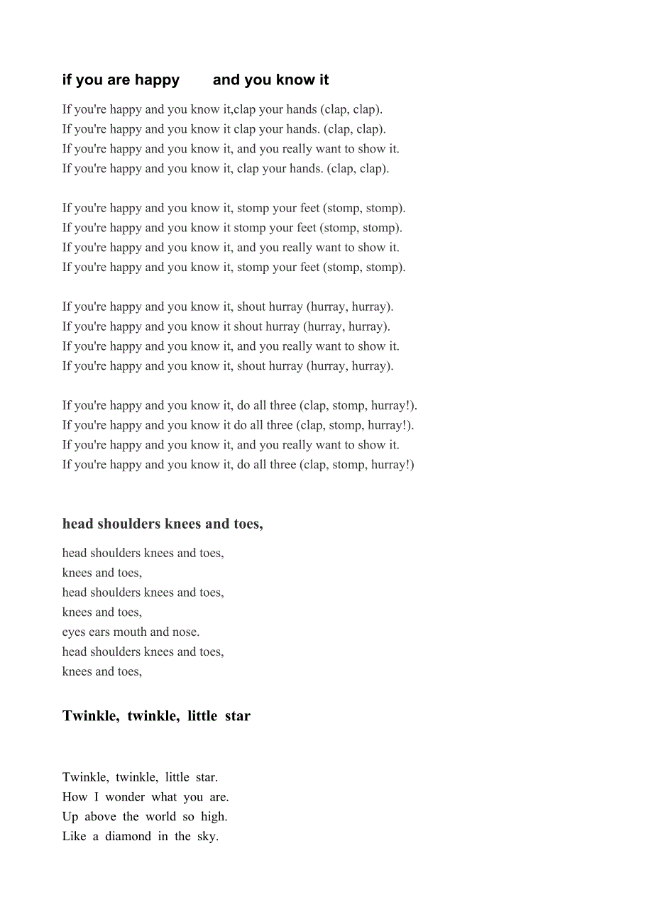 英文儿歌歌词.doc_第2页