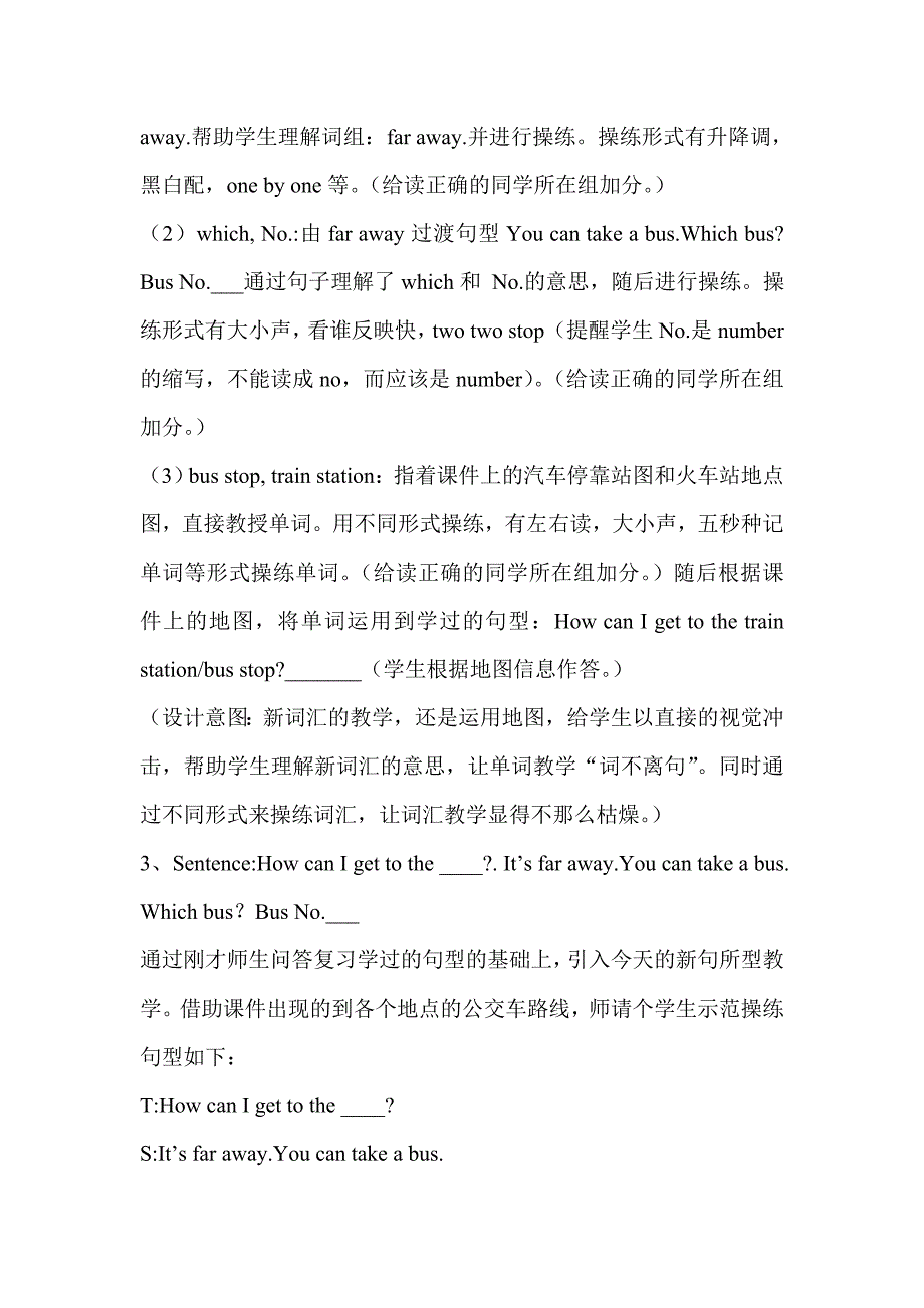 开课Unit6 Lesson11教学设计.doc_第4页