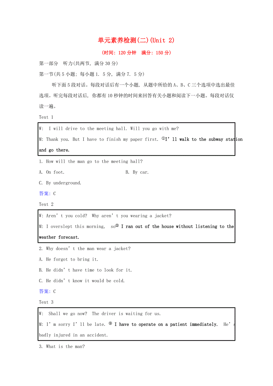 20202021学年新教材高中英语Unit2Makingadifference单元素养检测含解析外研版必修第三册_第1页