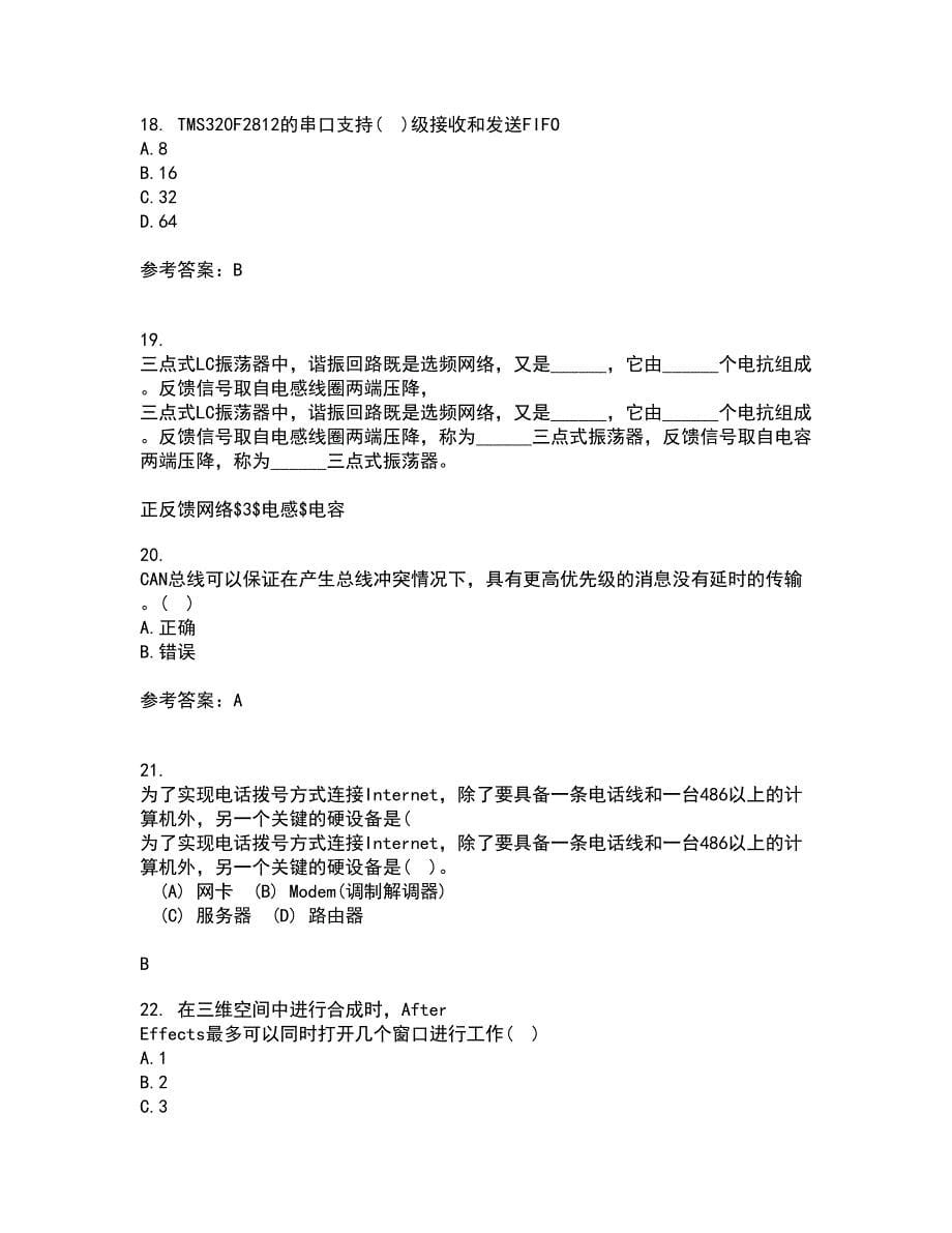 吉林大学21秋《数字信号处理》平时作业二参考答案95_第5页