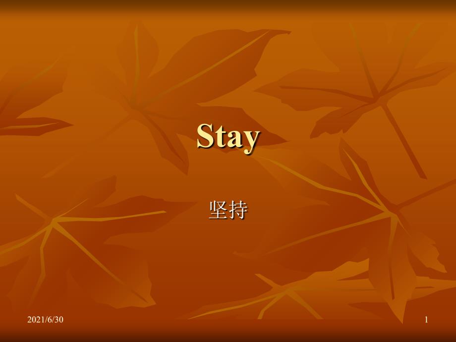 stay英文歌课件_第1页