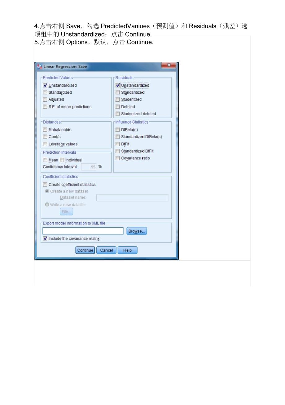 SPSS多元线性回归分析实例操作步骤_第4页