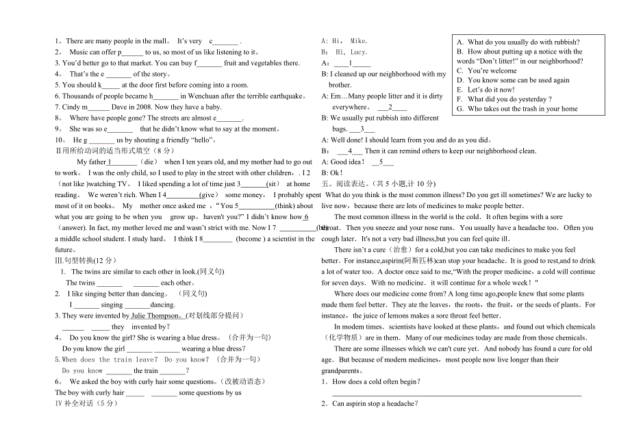 九年级英语竞赛试题【模板范本】.doc_第3页