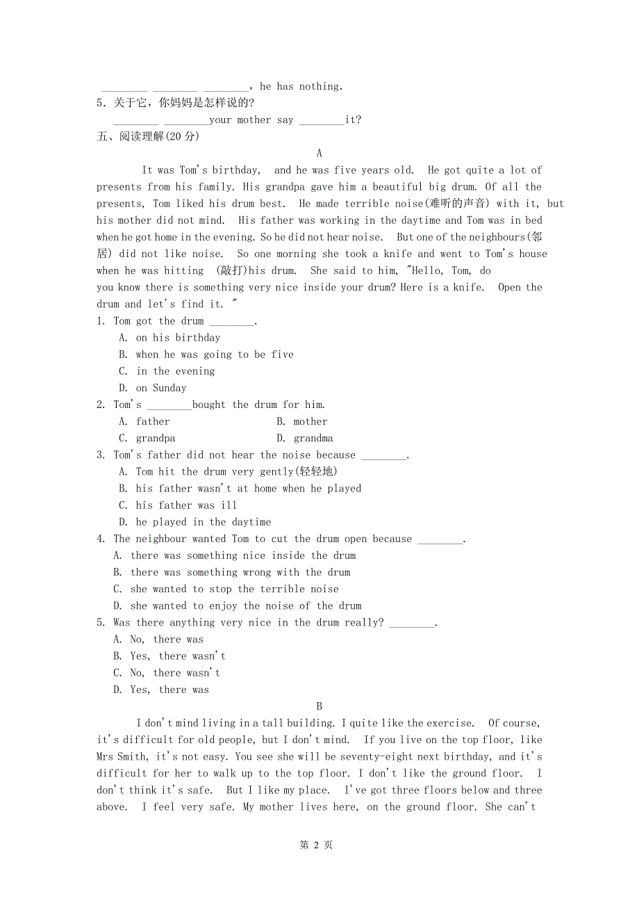 Module6同步练习（2）_第2页