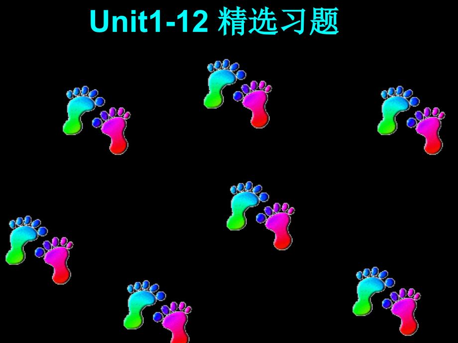 初三英语全册易错精选题_第1页