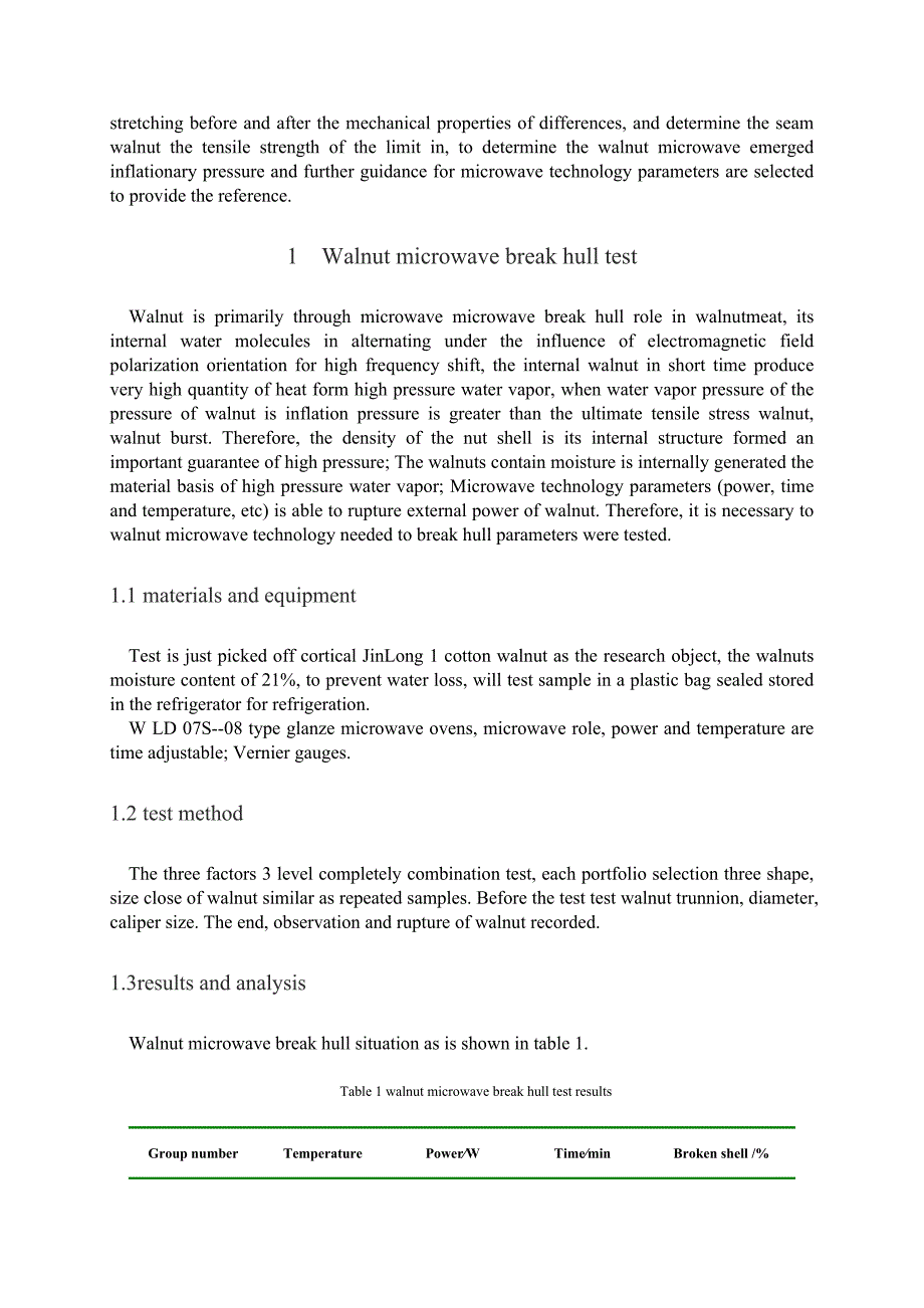 外文翻译--微波对核桃壳体材料拉伸力学性质的影响研究.doc_第3页