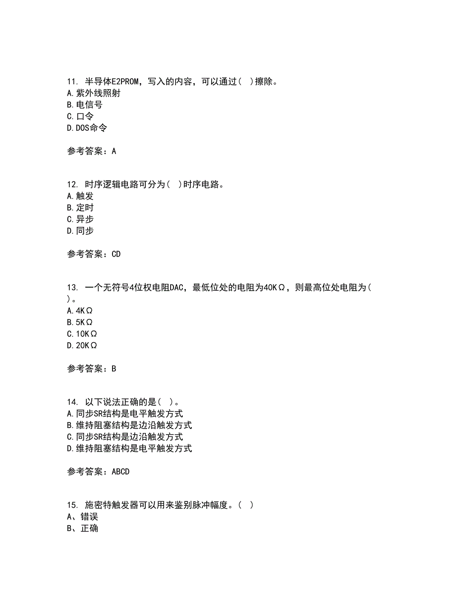 北京理工大学21春《数字电子技术》基础在线作业二满分答案_89_第3页