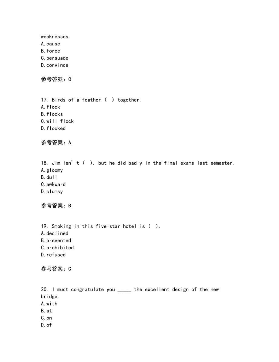 北京语言大学21春《高级写作》在线作业一满分答案43_第5页