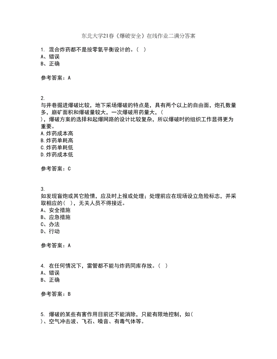 东北大学21春《爆破安全》在线作业二满分答案_14_第1页