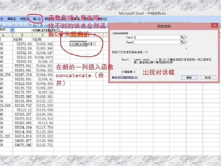 道路土石方横断面图计算详细步骤详细分析共66页课件_第5页