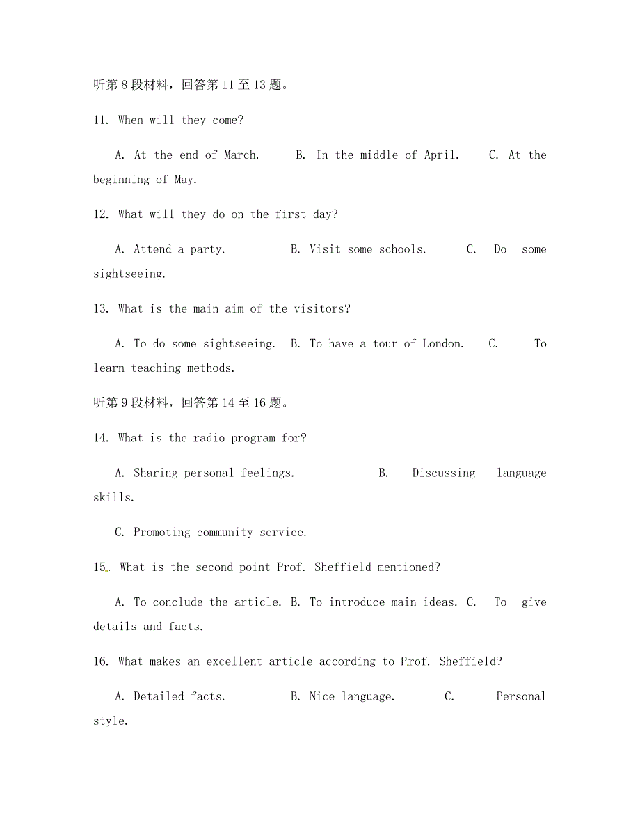 四川省成都市龙泉中学2020学年高一英语上学期期末考前模拟试题_第3页