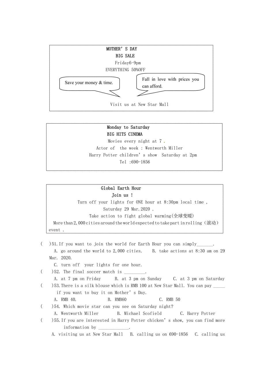 湖南省醴陵市青云学校九年级英语上学期第二次月考试题无答案人教新目标版_第5页