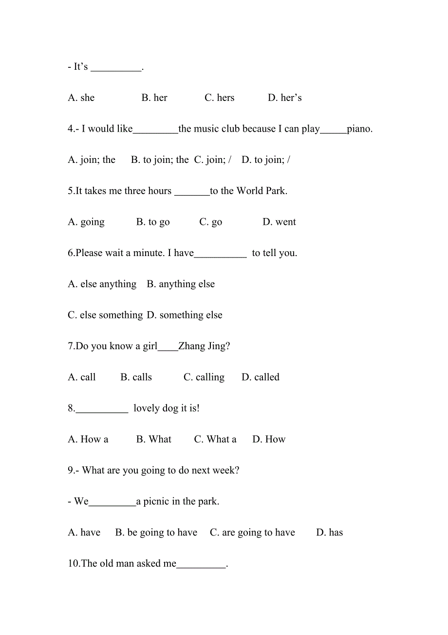 2019年六年级英语升学测试卷.doc_第2页