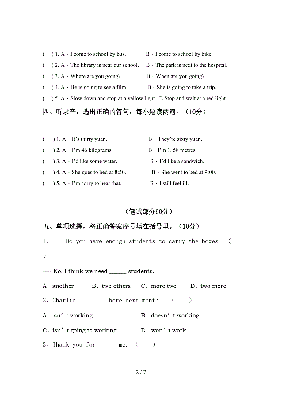 人教版pep六年级英语上册期中测试卷及答案【必考题】.doc_第2页