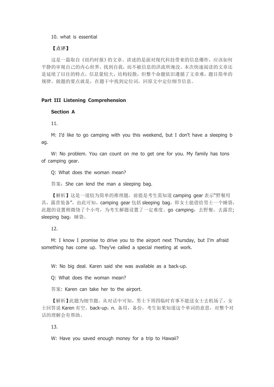 12英语CET6题及谜底_第4页