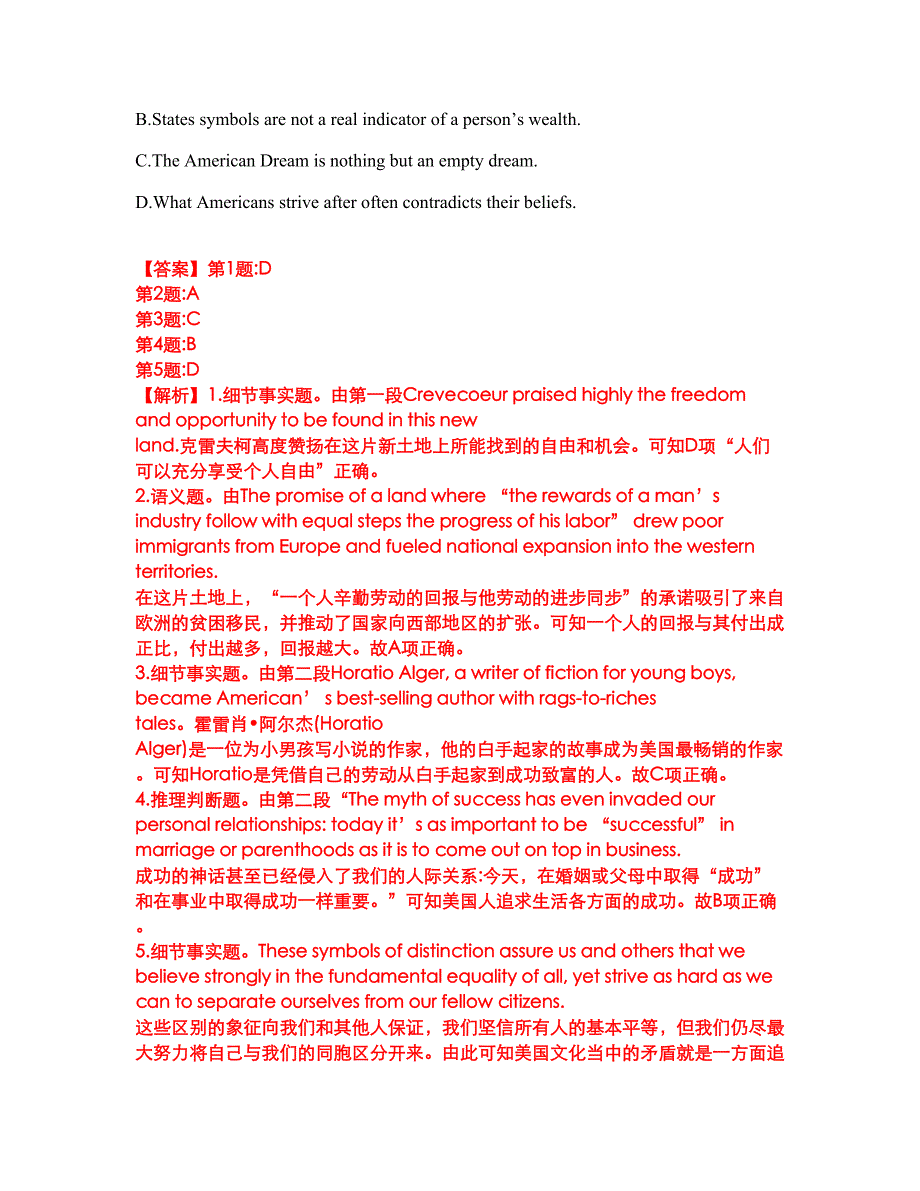 2022年考博英语-南京师范大学考试题库及全真模拟冲刺卷87（附答案带详解）_第3页