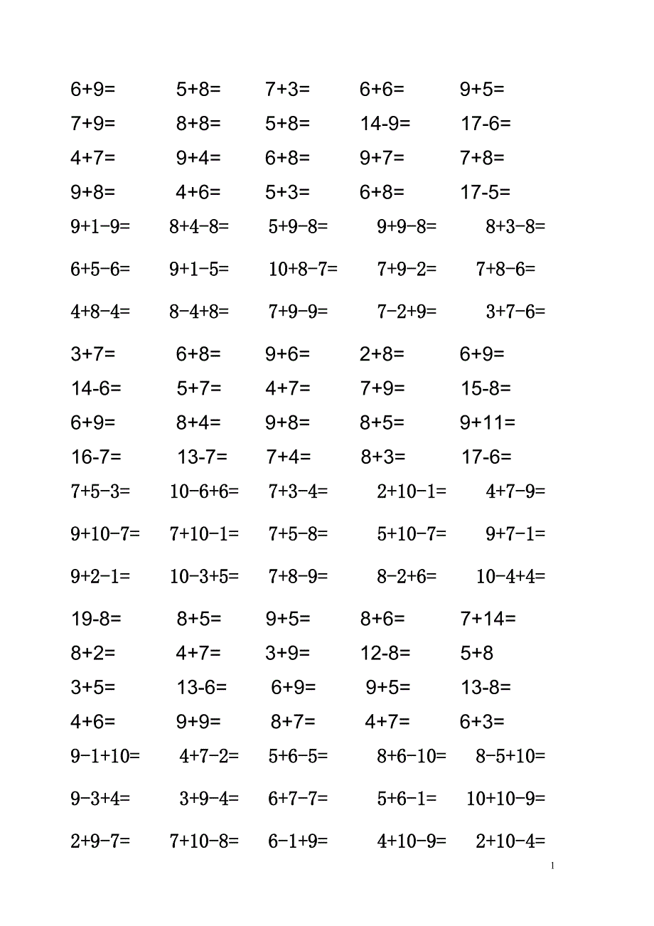 苏教版小学一年级数学上册20以内加减练习.doc_第1页