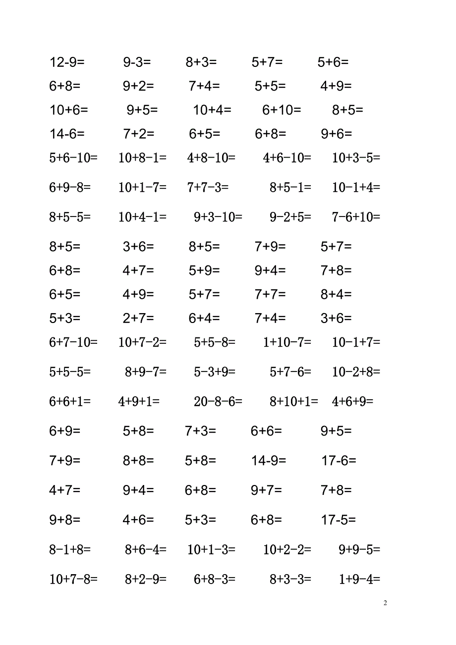 苏教版小学一年级数学上册20以内加减练习.doc_第2页