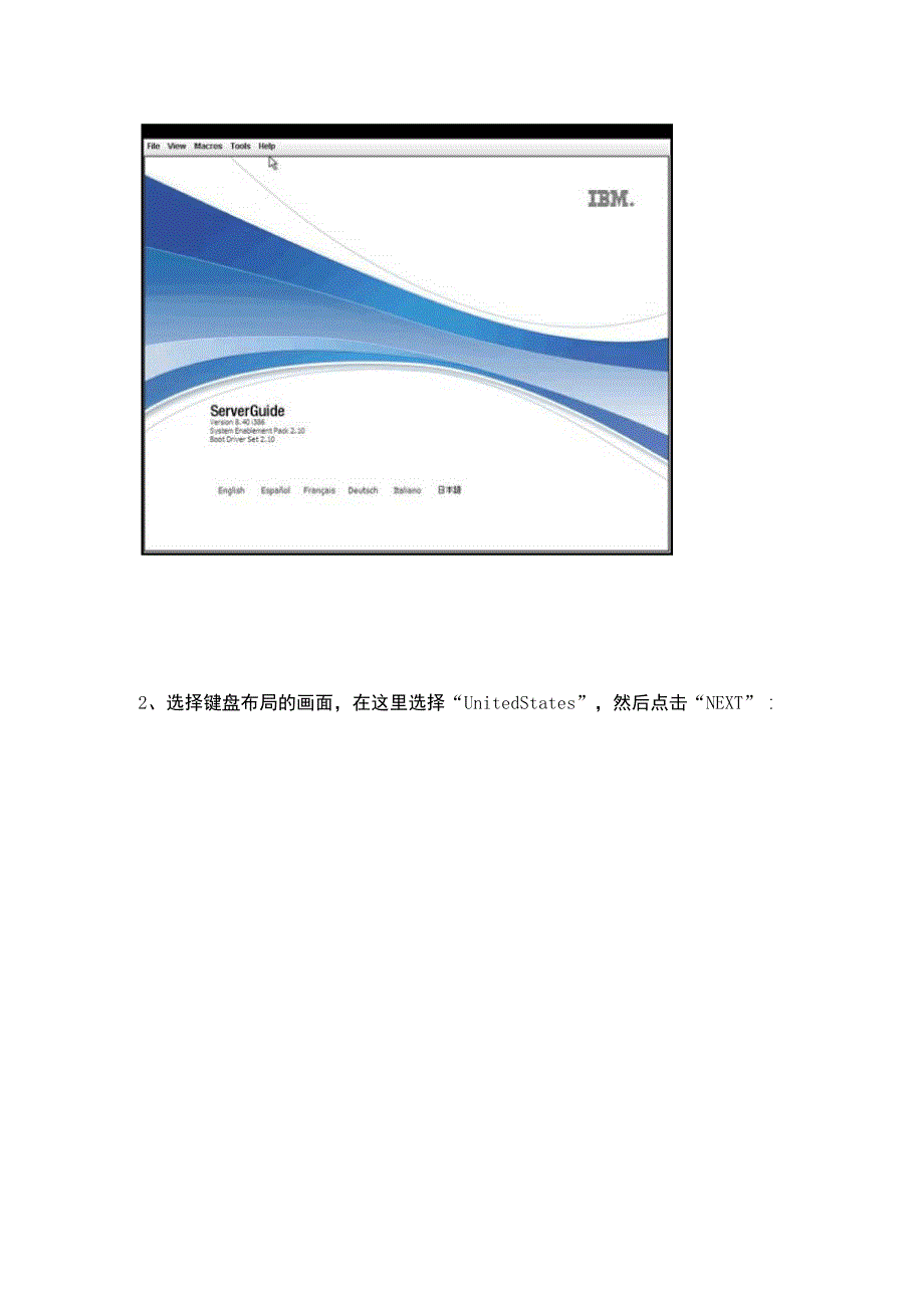 IBMx3650服务器引导安装windows2003指南_第4页
