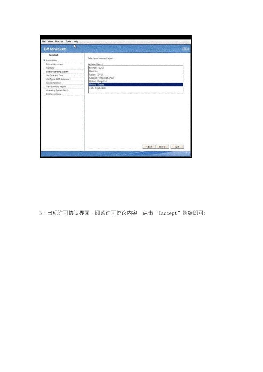 IBMx3650服务器引导安装windows2003指南_第5页