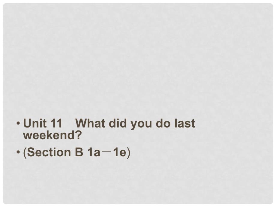 七年级英语下册 Unit 12 What did you do last weekend Section B 1a－1e（预习导航+堂堂清+日日清）课件 （新版）人教新目标版_第1页