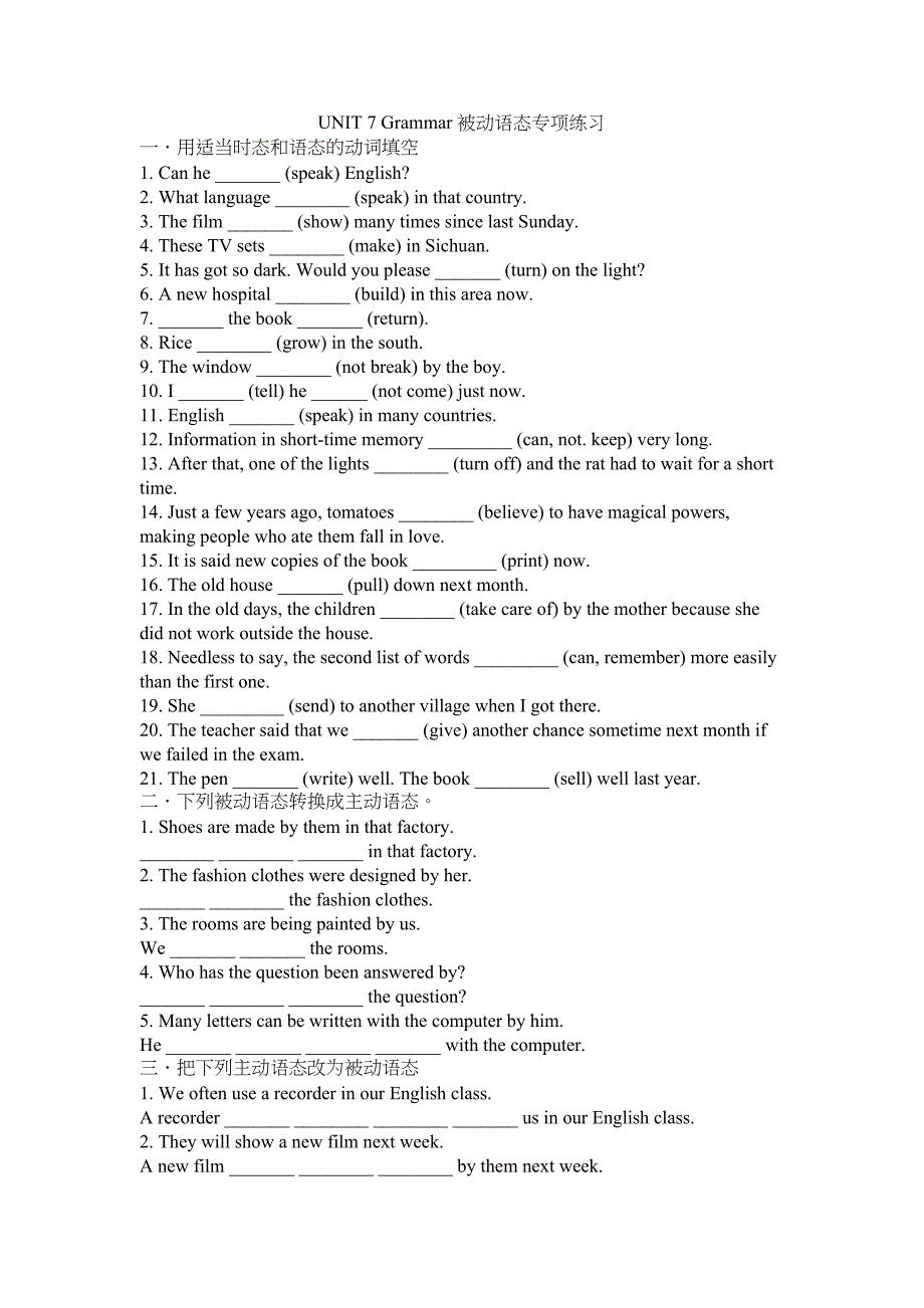 译林牛津-8B-UNIT-7-Grammar-被动语态专项练习题(无答案)(DOC 6页)_第1页