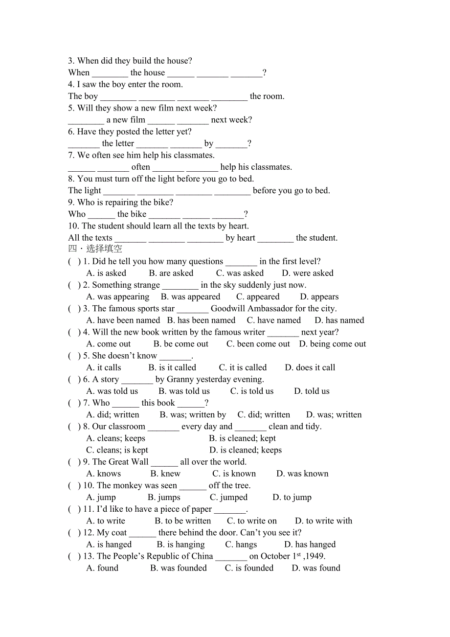 译林牛津-8B-UNIT-7-Grammar-被动语态专项练习题(无答案)(DOC 6页)_第2页