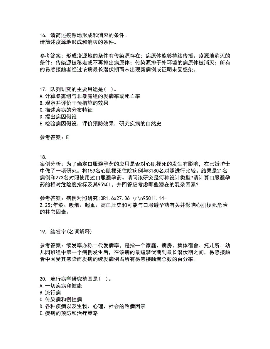 中国医科大学21秋《实用流行病学》平时作业2-001答案参考69_第4页