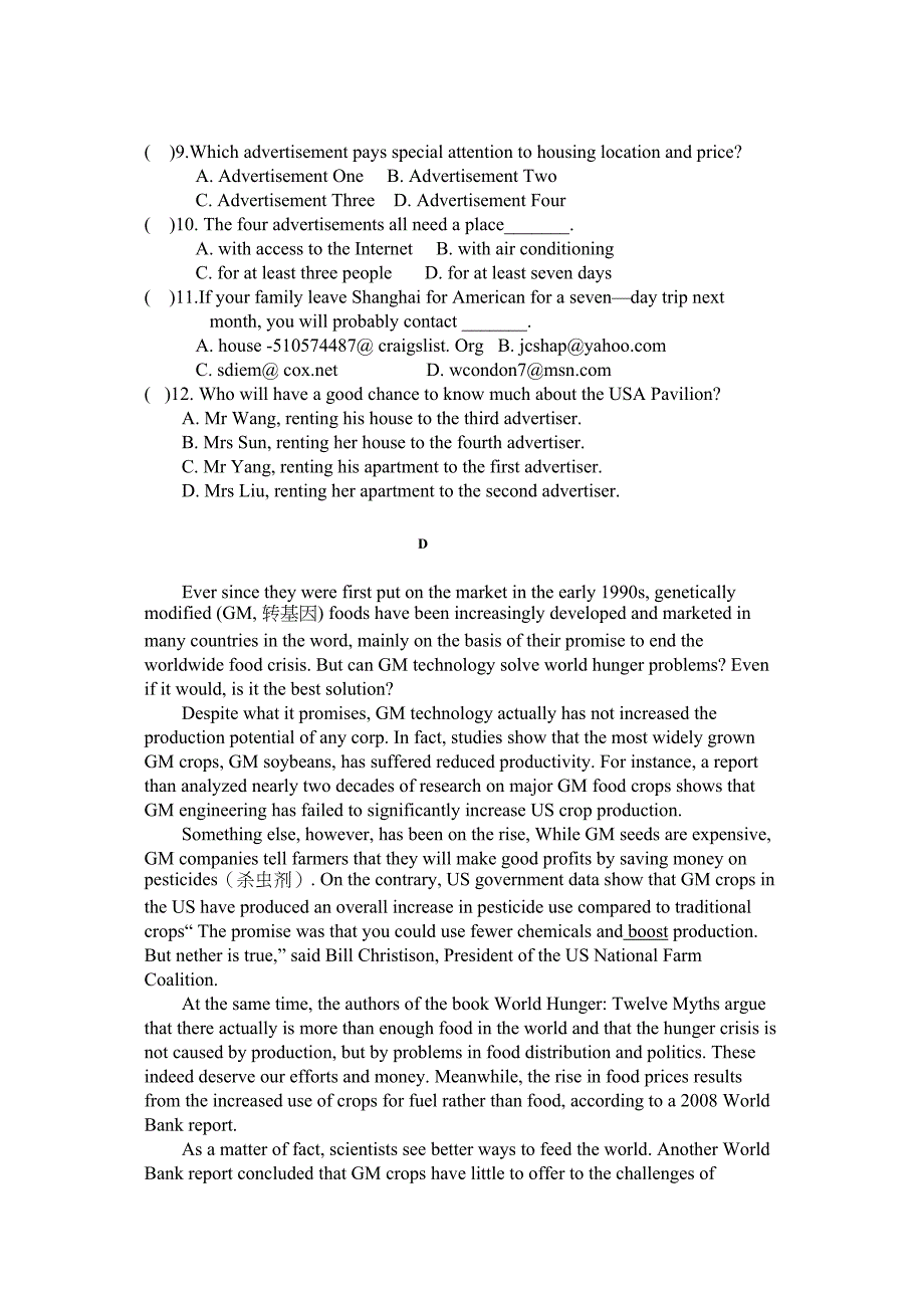 高考英语阅读理解练习题_第4页