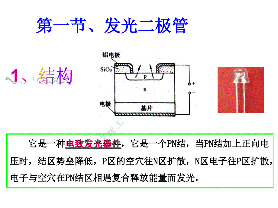 南京理工光源_第3页